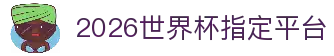 苹果电脑版下载